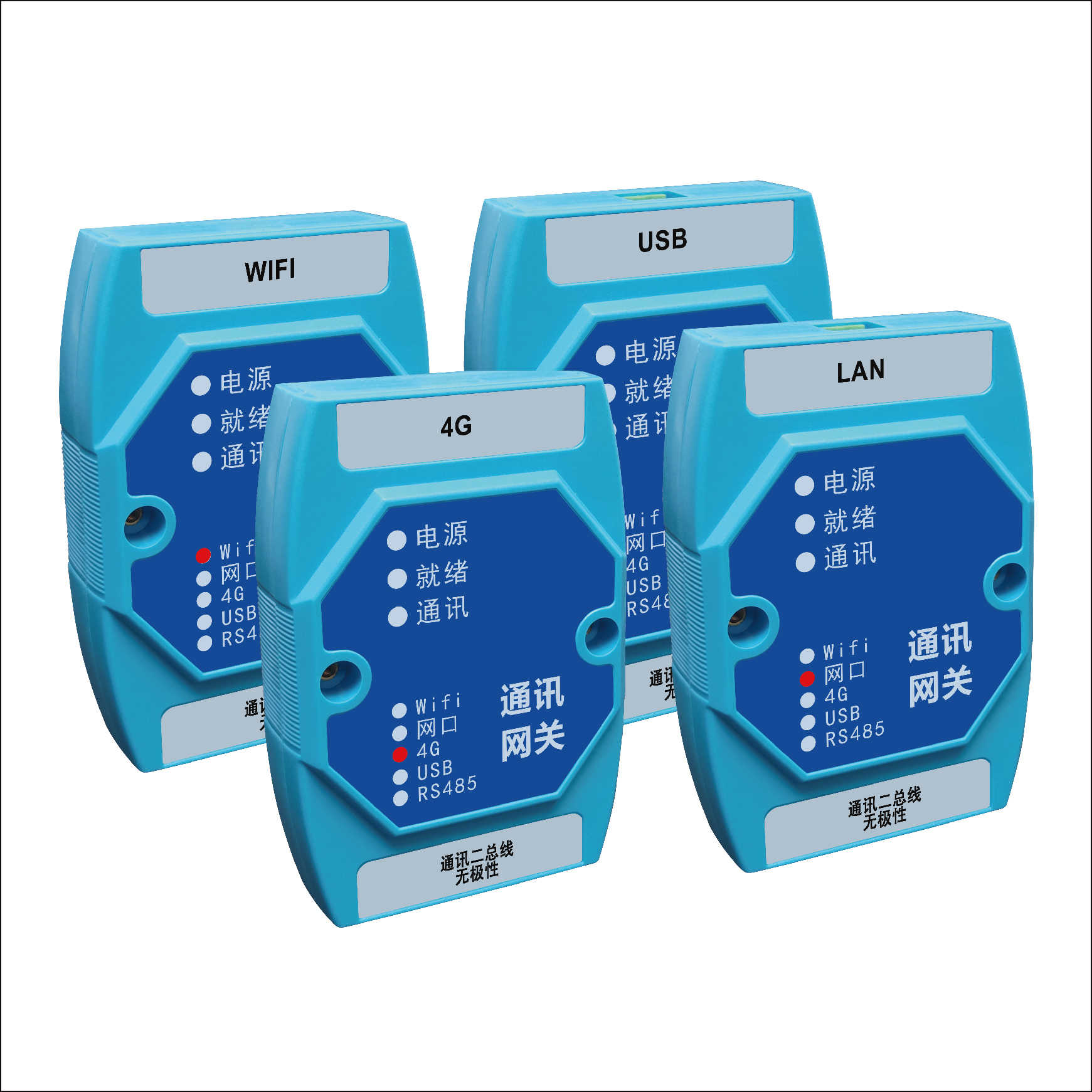 HDTXWG 智能照明通讯网关